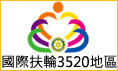 �߽�3520�a��